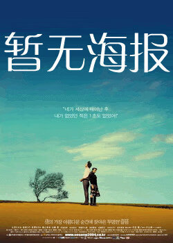 神秘研究所入口